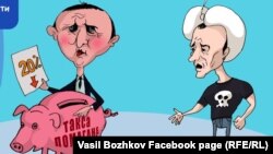 Фрагмент от комикса, публикуван на фейсбук страницата на Васил Божков