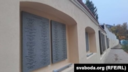 Мэмарыяльны мур Лютэранскага саду ў Вільні, які раней акружаў Лютэранскія могілкі.