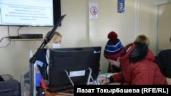 Москвадагы миграциялык борбор