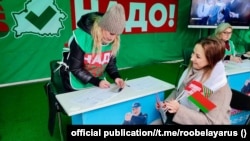 Збор подпісаў за Лукашэнку ў Менску, 10 лістапада 2024 году