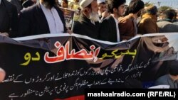 د بګن د خلکو مظاهره - پخوانی انځور 