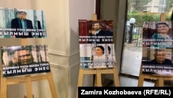 "Саясий туткундар: 1992-2022" сүрөт көргөзмөсү. Бишкек. 8-ноябрь, 2022-жыл.