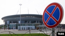 Зенит Арена, Петербург