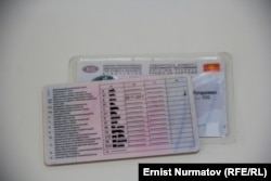 Кыргызстандын айдоочулук күбөлүгү.