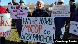 Жители Зудилово протестют против мусорного полигона