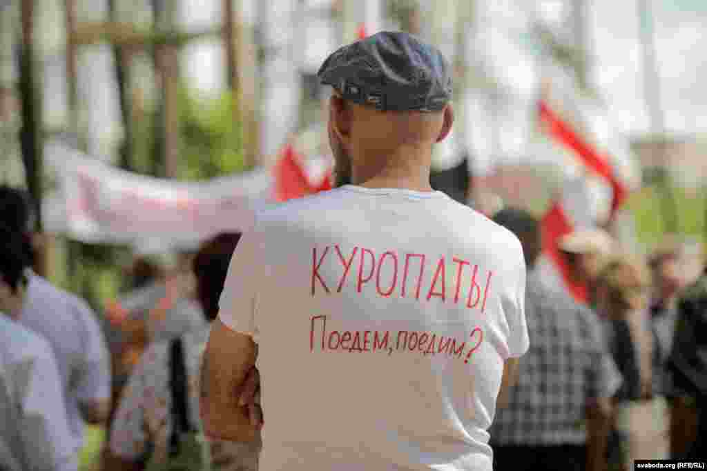 Прысутных вельмі абурала адкрыцьцё рэстарацыі "Паедзем, паядзім" у 50 мэтрах ад ахоўнай зоны Курапат