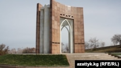 Мемориальный комплекс "Ата-Бейит".