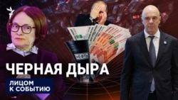 Дефицит на 20 лет