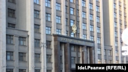 Русия думасы бинасы