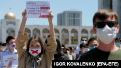 Участники акции #RЕакция 3.0 против принятия законопроекта «О манипулировании информацией». Бишкек, 29 июня 2020 г.