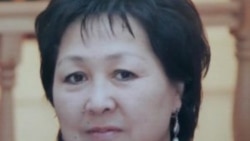 Бакен Досалиева.