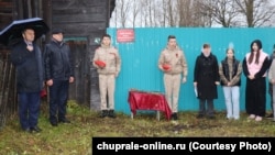 Открытие мемориальной доски погибшему Айрату Шигапову, Татарская Бездна, октябрь 2025 года. 