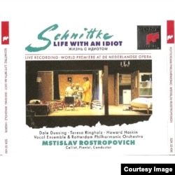 Жизнь с идиотом. Афиша амстердамской постановки, 1992.