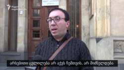 რით განსხვავდება ეს არჩევნები მერის წინა არჩევნებისგან?