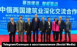 Євген Сонцев на російсько-китайському форумі в Харбіні (КНР)