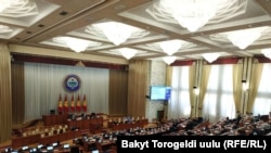 Жогорку Кеңеш. Архивдик сүрөт.