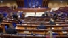 Сесія ПАРЄ, архівне фото