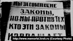 Требования восставших