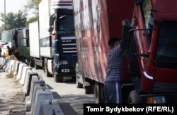 Кыргыз-казак чек арасы.