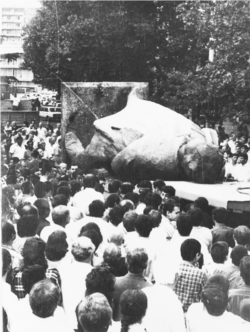 დომხობილი "სერგო ორჯონიკიძე" (გ. ქართველიშვილის კოლექცია)