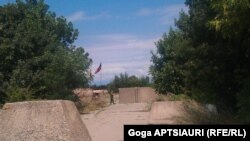 ერგნეთი