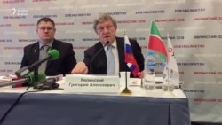 Явлинский: "Татар теленә кагылу – наданлык"