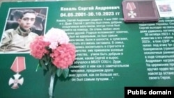 «Парта героя» Сергея Коваля