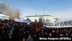 Логистикалык борбордун курулушуна каршы митинг. Ат-Башы району. 17-февраль, 2020-жыл.