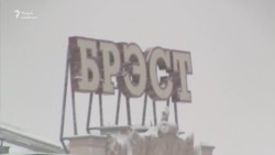 Цягнік у Эўропу. Рэпартаж пра чачэнцаў, якія спрабуюць уцячы