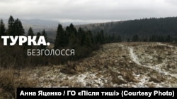 Урочище Гринів на околиці Турки ‒ місце масового розстрілу місцевих євреїв. Фото Анни Яценко, надано ГО «Після тиші»
