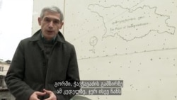 „უსაფრთხო მიწა - უსაფრთხო სახლი“ – ნაღმები, რომლებსაც ომი ტოვებს