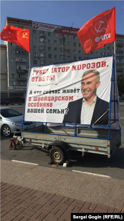 Komunisti Uljanovska o vladajućoj partiji.