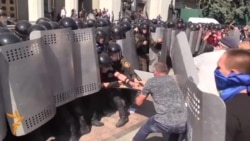 Ukraine Protesters Clash With Security Forces In Kyiv