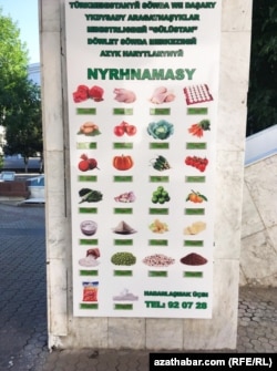 Aşgabadyň "Gülüstan" bazarynda goýlan Nyrhnama. Aşgabat, 2019-njy ýylyň iýun aýy