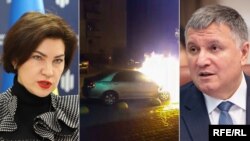 Депутати-автори звернення до Авакова й Венедіктової висловили сподівання на «швидке, повне, всебічне розслідування підпалу та притягнення до відповідальності винних осіб»