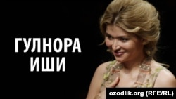 Өзбекстан.  Ташкент Гүлнара Каримованын 10 млн доллар акчасы трасттык фонд аркылуу кайтарылганын жарыялады. 