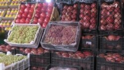 پاکستاني سوداګر له افغانستان سره د تجارت تر بندېدو وروسته له ایرانه مېوې واردوي