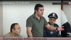 Դատարանն անփոփոխ թողեց Գևորգ Սաֆարյանի խափանման միջոցը