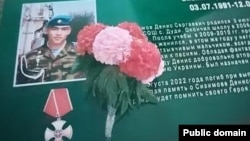 «Парта героя» Дениса Сизимова в школе села Дуди Ульчского района