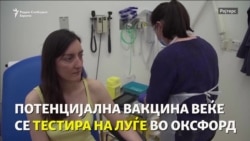 КОВИД 19 - седмичен развој на настаните во светот