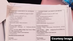 “EXTENSIVE MUZIK SWEDEN AB” билан “Nigora Media Group” МЧЖ шартномаси