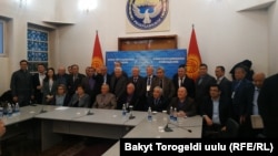 Конституциялык кеңешменин мүчөлөрү. 27-январь, 2020-жыл.