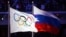 Zastava Olimpijskih igara i Rusije, arhivska fotografija