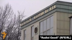 Министерство образования и науки