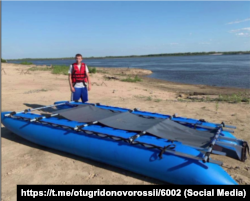 Саморобний плавзасіб, подарований Дніпровській флотилії росіянином