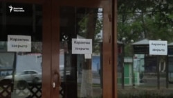 Өзбекстан кайра карантин киргизет