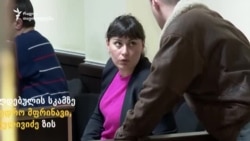 სამხედრო მფრინავი ქალი ფრენის უფლების გარეშე