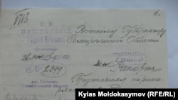 Улуттук боштондук көтөрүлүштүн ирегеси: Кара-Балтадагы 1910-11-жж. жер маселеси