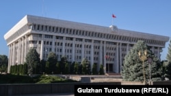 Жогорку Кеңеш.