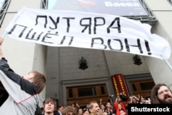 Акція протесту в Москві (архівне фото)